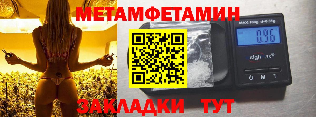 ГАШИШ  Вход с VPN  COCAIN  Конопля  МЕТАДОН  А ПВП СОЛЬ   Нефтеюганск  ГАШИШ  Мефедрон  