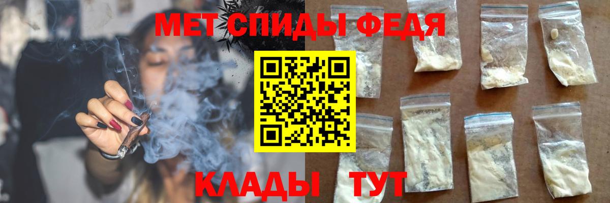 Амфетамин  Амфетамин Premium  Амфетамин  Вход с VPN  Нефтеюганск 