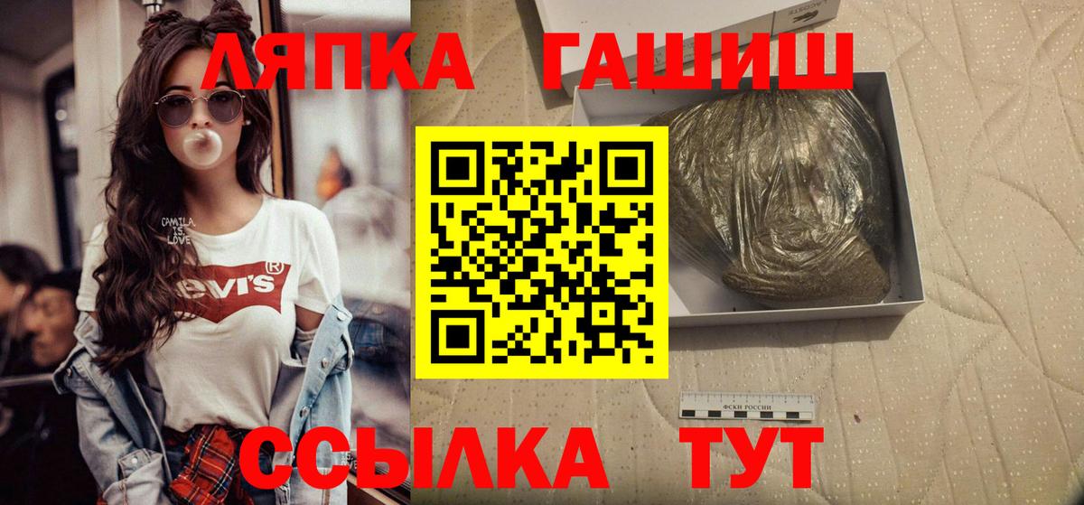 наркота  Вход с VPN  Нефтеюганск  ГАШ AMNESIA HAZE  ГАШИШ убойный 