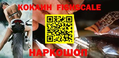 кокаин Туймазы