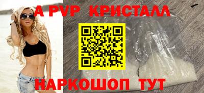 соль курить ск Тула