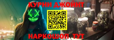 соль курить ск Тула