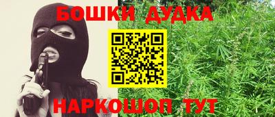соль курить ск Тула