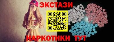 кокаин Туймазы