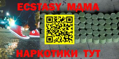 соль курить ск Тула