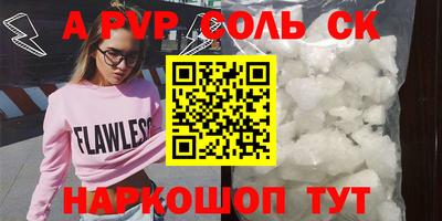 соль курить ск Тула