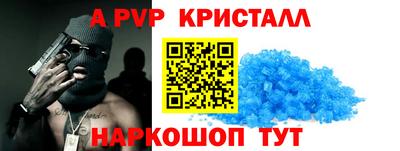 кокаин Туймазы