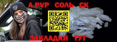 кокаин Туймазы