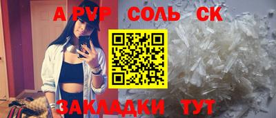 кокаин Туймазы