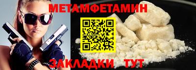 метадон Тулун