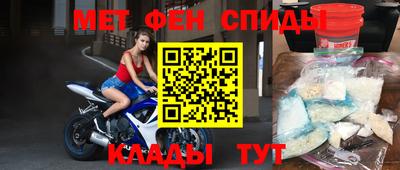 метадон Тулун