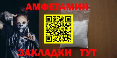 кокаин Туймазы