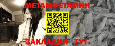 кокаин Туймазы