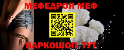 кокаин Туймазы