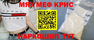 кокаин Туймазы