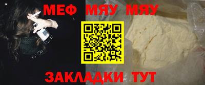 кокаин Туймазы
