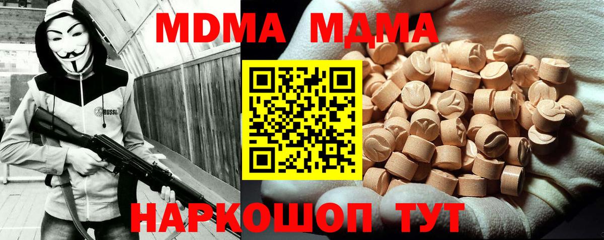  КОКАИН Нефтеюганск