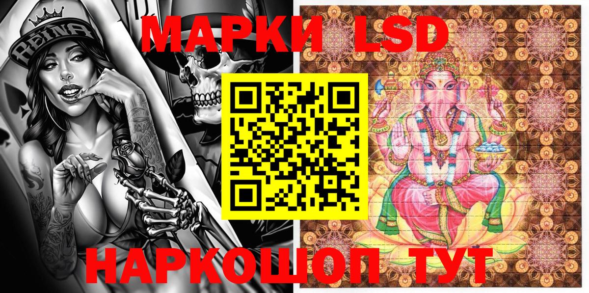 Марки 25I-NBOMe 1500мкг  Марки N-bome  Нефтеюганск  Вход с VPN  Марки 25I-NBOMe 1500мкг 