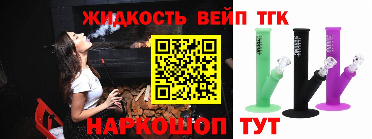 Дистиллят ТГК Wax Нефтеюганск