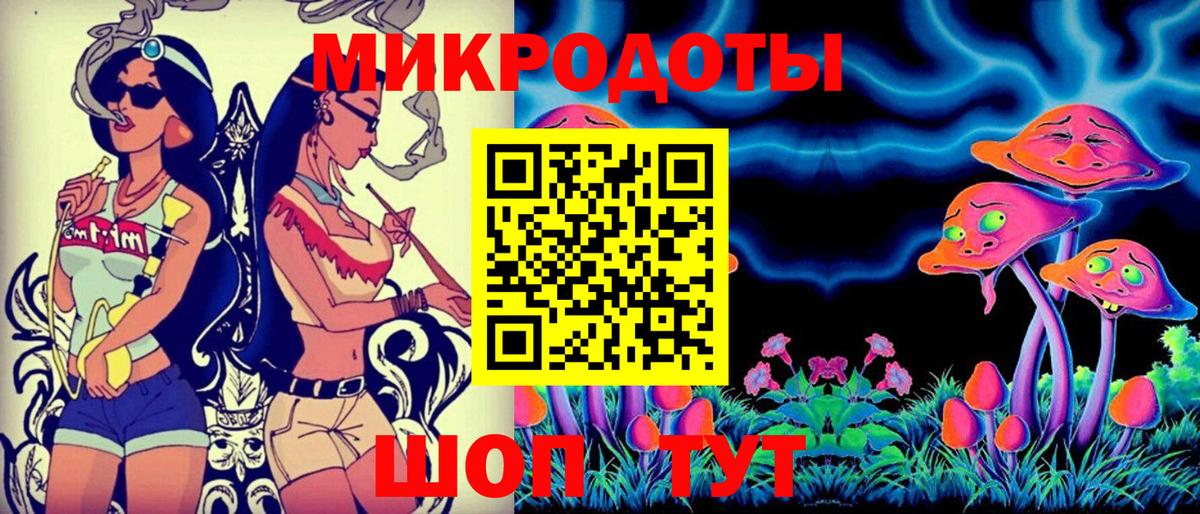 Нефтеюганск  Псилоцибиновые грибы прущие грибы  Вход с VPN 