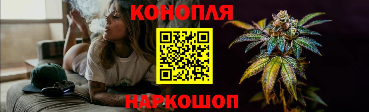 Канабис планчик Нефтеюганск